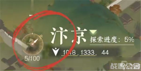 逆水寒手游自动寻路怎么开启 自动寻路开启条件介绍,逆水寒手游资讯