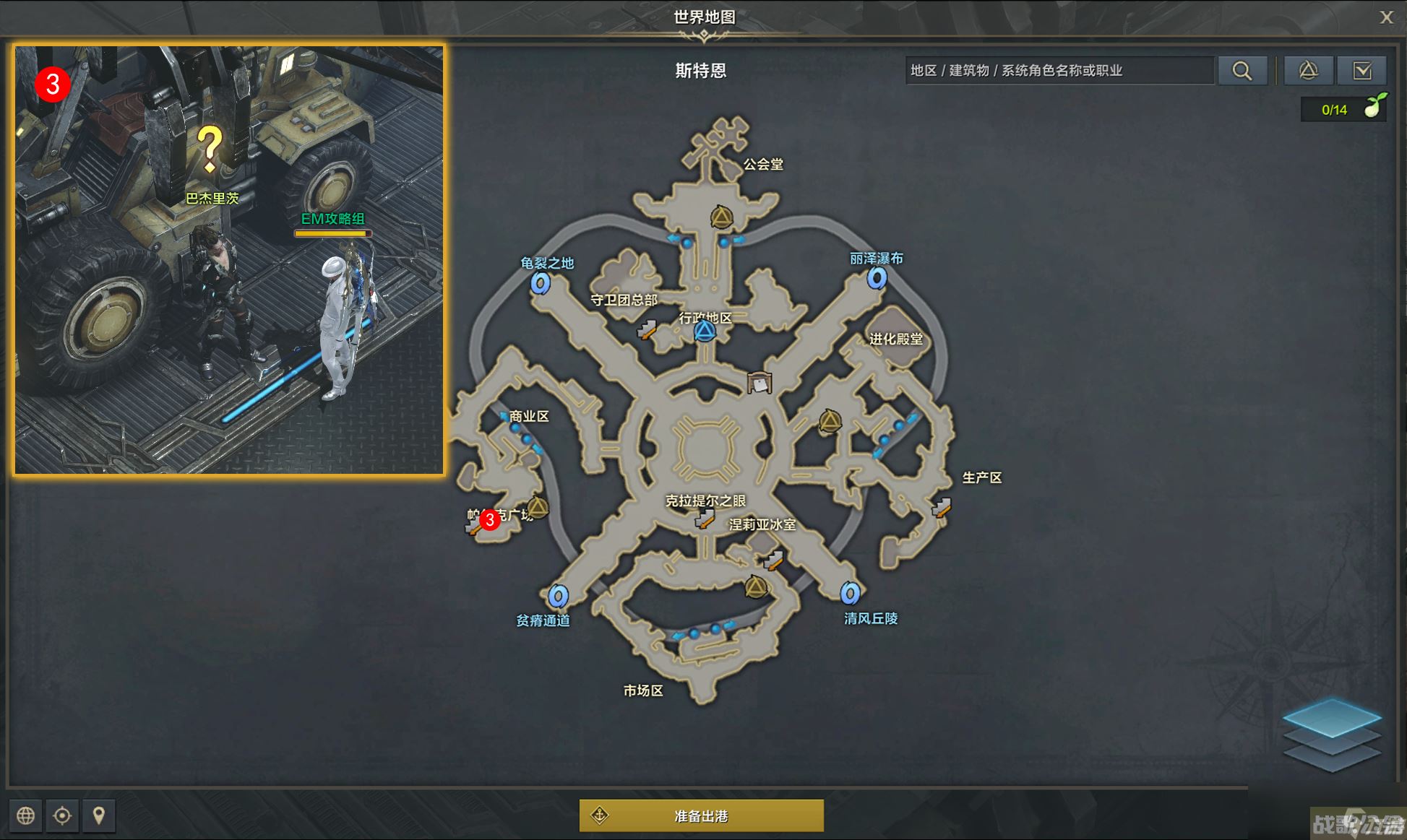 命运方舟污染素的根源任务攻略,命运方舟资讯