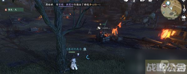 逆水寒手游宋辽边境宝箱在哪里大全,逆水寒手游资讯