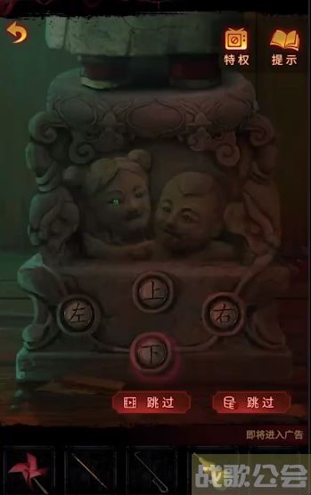 纸嫁衣5无间梦境第四章攻略 -纸嫁衣5无间梦境第四章攻略图文推荐一览