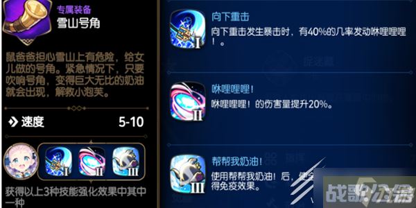 第七史诗小泡芙角色详情,第七史诗资讯