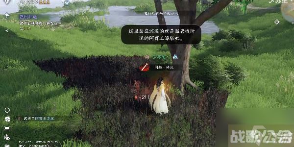 《逆水寒手游》漆塔疑踪奇遇完成策略,逆水寒手游资讯 《逆水寒手游》漆塔疑踪奇遇完成策略,逆水寒手游资讯