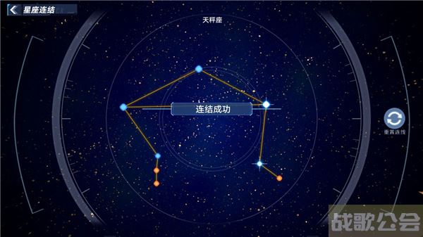 幻塔星座连接攻略-幻塔五星自选任务攻略