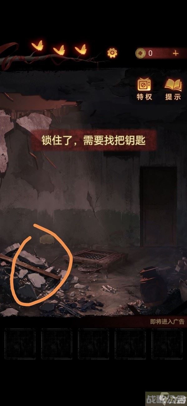 《纸嫁衣5无间梦境》第四章牵丝解谜图文攻略,无间梦境资讯