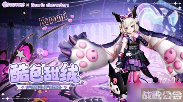 仲夏花火会《决战平安京》×「三丽鸥家族」联动即将开启,决战平安京资讯