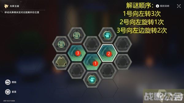 崩坏星穹铁道罗刹同行任务异邦骑士攻略介绍,崩坏星穹铁道资讯