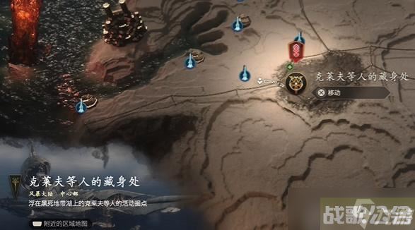 最终幻想16鹫头飞狮在哪里,最终幻想16资讯