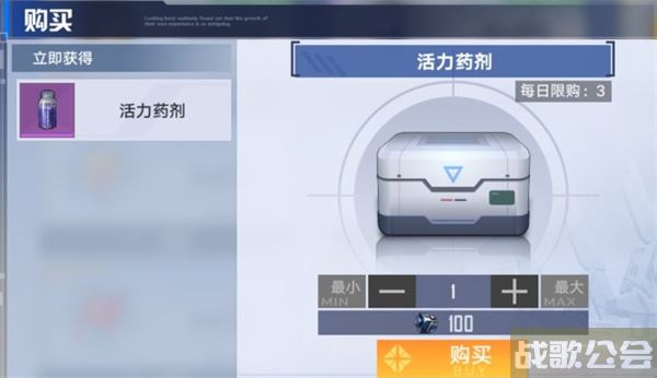 幻塔活力怎么用划算-幻塔活力怎么用划算新手攻略一览