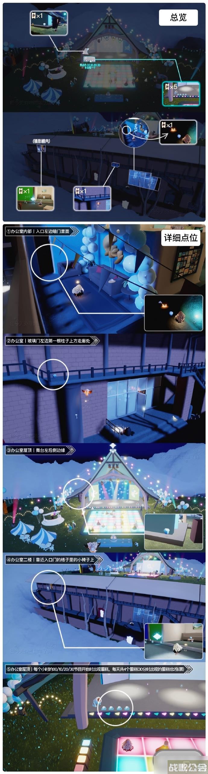 光遇7.4周年庆兑换币在哪里介绍2023,光遇资讯 光遇7.4周年庆兑换币在哪里介绍2023,光遇资讯