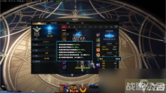 命运方舟黑狂怎么玩,命运方舟资讯