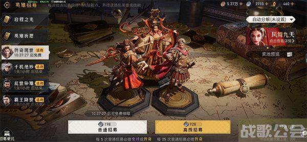 重返帝国女帝多少钱 女帝保底价格介绍 -重返帝国女帝多少钱图文攻略分享