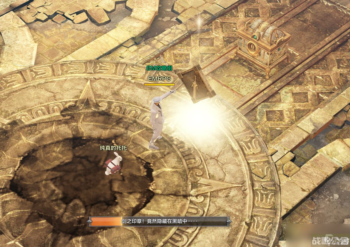 命运方舟寻找剑之印章任务攻略,命运方舟资讯