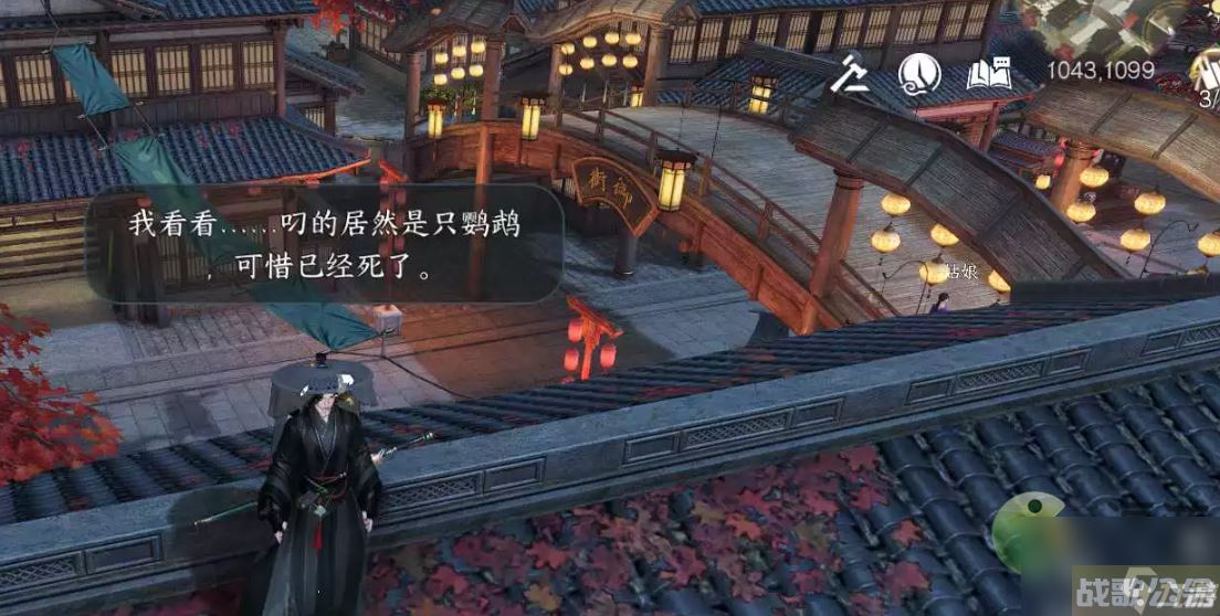 逆水寒手游鸟踪何寻任务攻略解析,逆水寒手游资讯