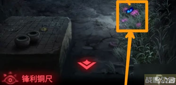 纸嫁衣2第二章图文攻略,纸嫁衣2资讯 纸嫁衣2第二章图文攻略,纸嫁衣2资讯