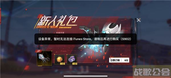 幻塔能源核心怎么找-幻塔核心玩法玩法介绍