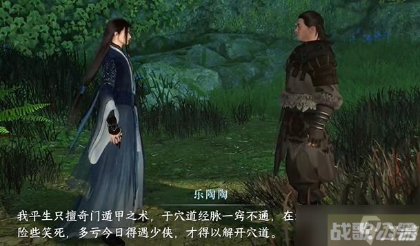 逆水寒手游悲喜神功奇遇攻略,逆水寒手游资讯 逆水寒手游悲喜神功奇遇攻略,逆水寒手游资讯