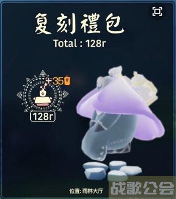 光遇花憩节几点开始 2022花憩节起止时间 -光遇花憩节活动时间攻略分享