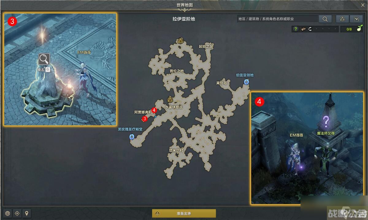 命运方舟意外的相遇任务攻略,命运方舟资讯