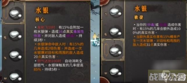 暖雪手游毒火流怎么玩,暖雪手游资讯 暖雪手游毒火流怎么玩,暖雪手游资讯