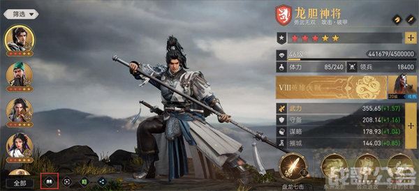 重返帝国怎么重置英雄 -重返帝国怎么重置英雄攻略分享