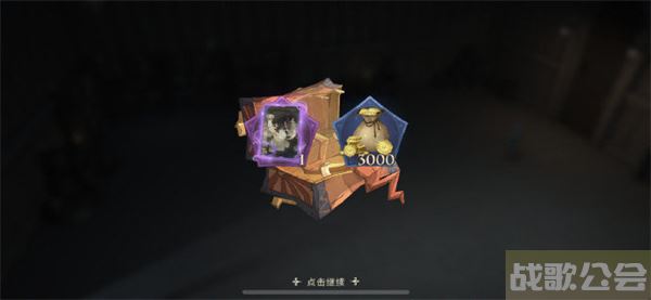 哈利波特魔法觉醒炸尾螺彩蛋在哪-哈利波特魔法觉醒炸尾螺怎么过技能详情攻略