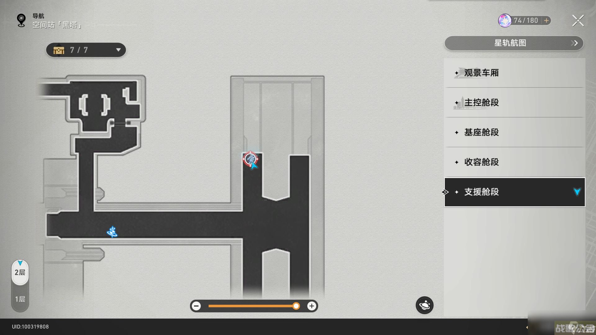 崩坏星穹铁道驭空培养材料汇总,崩坏星穹铁道资讯