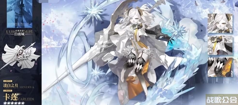 白夜极光千里眼卡池攻略,白夜极光资讯