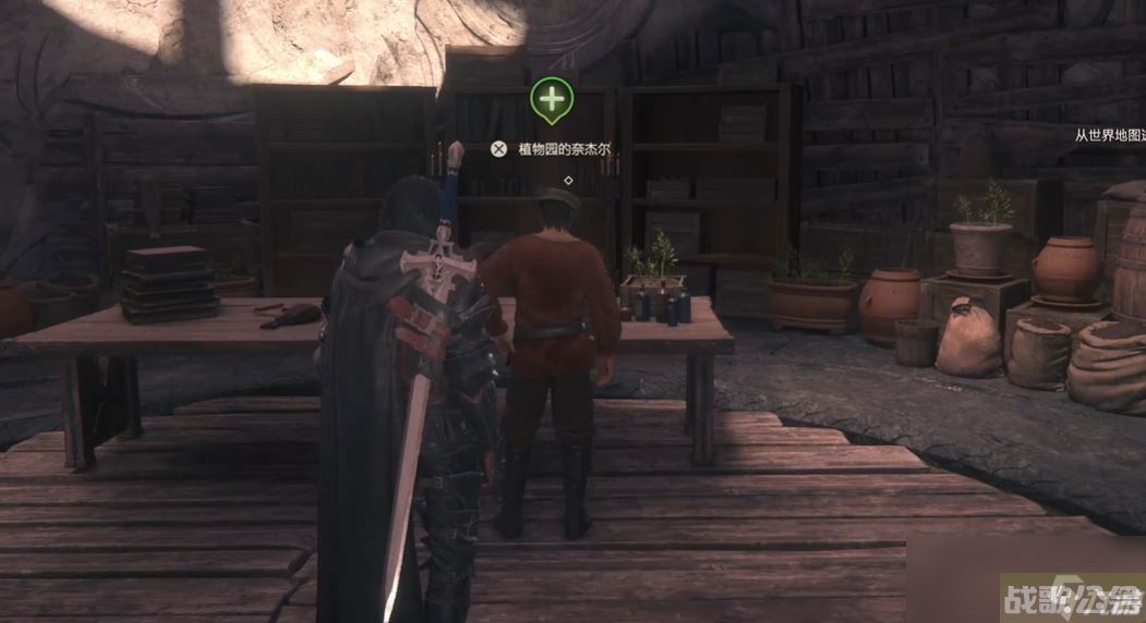 最终幻想16支线任务053锻造师与归来怎么做,最终幻想16资讯