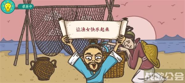 老铁扎心了忧郁的渔女怎么过-老铁扎心了忧郁的渔女怎么过技能详情攻略