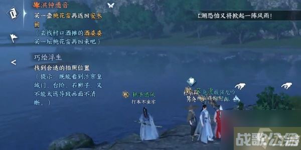 《逆水寒手游》洪钟遗音奇遇详解,逆水寒手游资讯