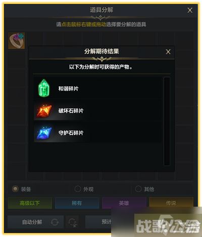 命运方舟每日材料获取在哪,命运方舟资讯