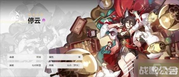 崩坏星穹铁道0命景元怎么配队,崩坏星穹铁道资讯