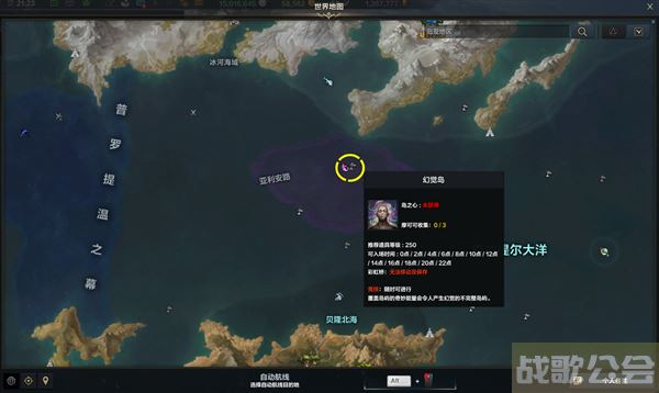 命运方舟PVP岛屿玩法介绍-明日方舟命运关卡攻略