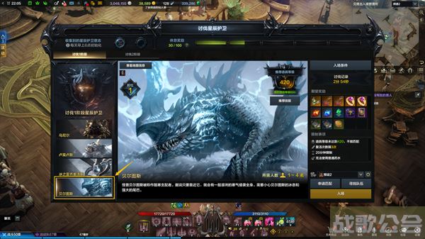 命运方舟二觉任务怎么做-命运方舟二觉任务怎么做新手开荒攻略