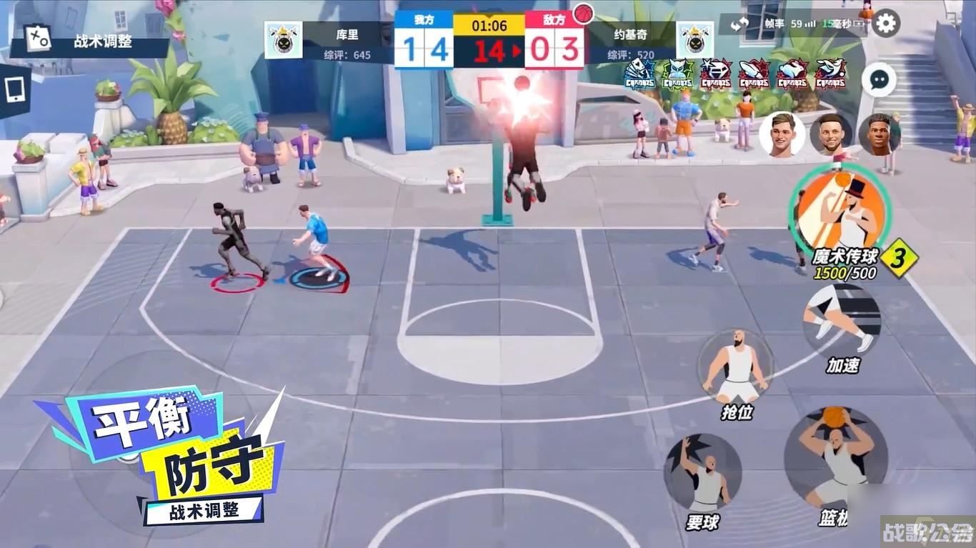 全明星街球派对阵容搭配攻略,全明星街球派对资讯