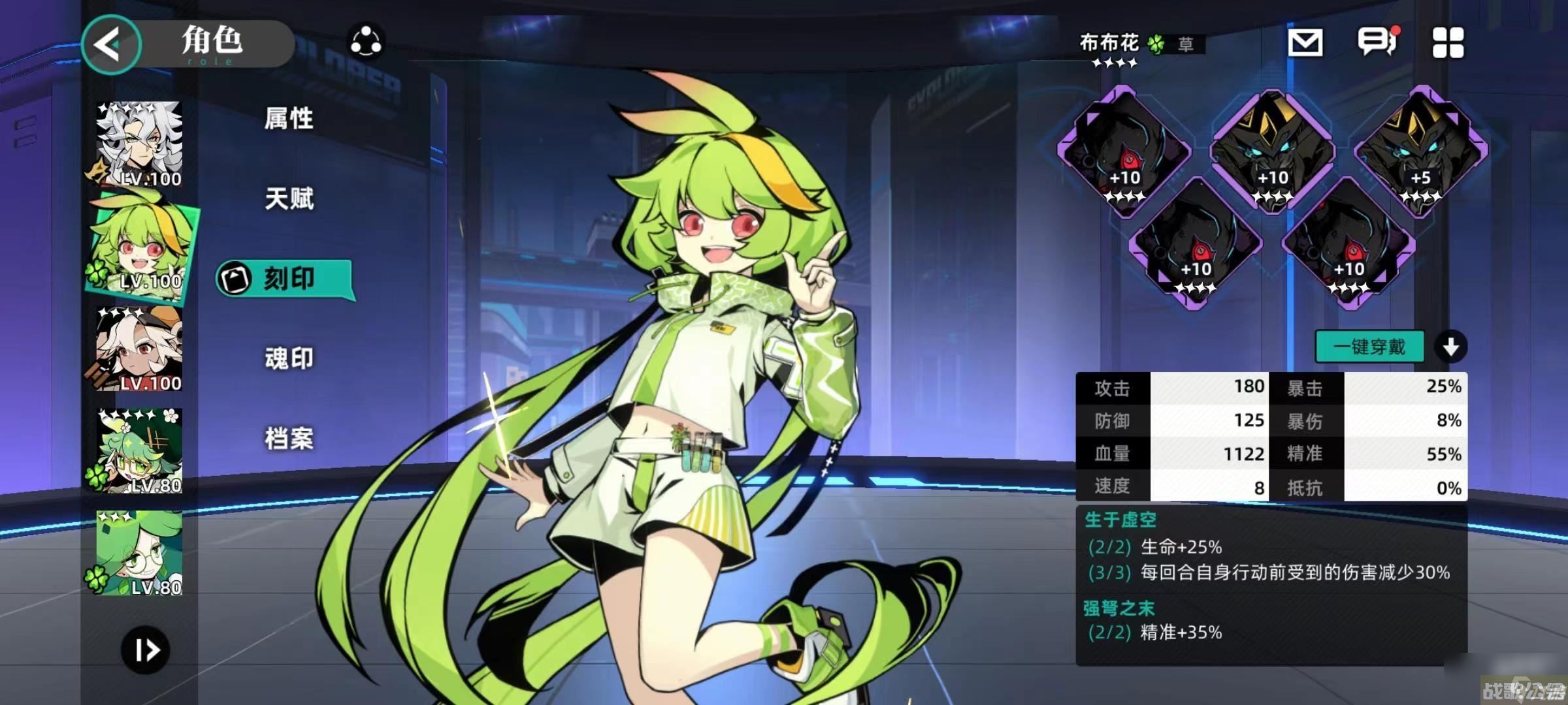 赛尔计划阵容搭配推荐,赛尔计划手游资讯