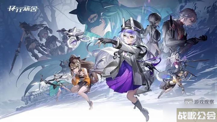 环行旅舍故地重游玩法技巧推荐,克莱因舍资讯