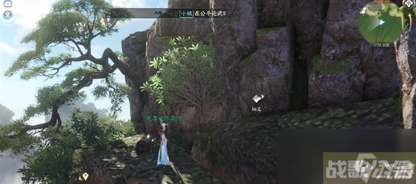 逆水寒手游三清山宝箱大全,逆水寒手游资讯 逆水寒手游三清山宝箱大全,逆水寒手游资讯