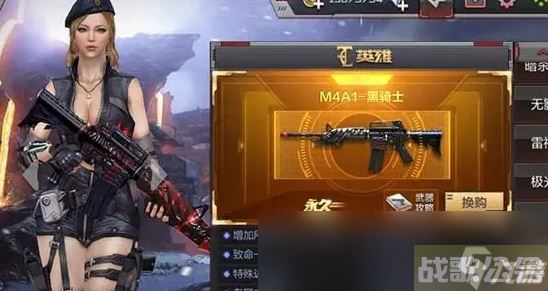 穿越火线手游黑骑士怎么换购 钻石获取途径有什么,CF手游资讯