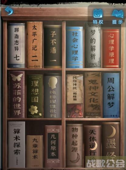 无间梦境第五章攻略 -无间梦境第五章攻略大全新手攻略