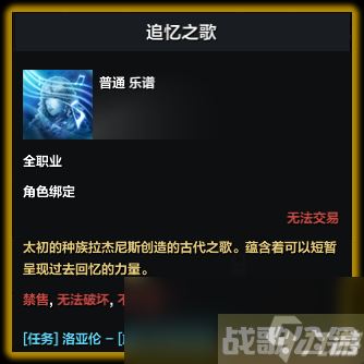 命运方舟第二次觉醒任务怎么做,命运方舟资讯