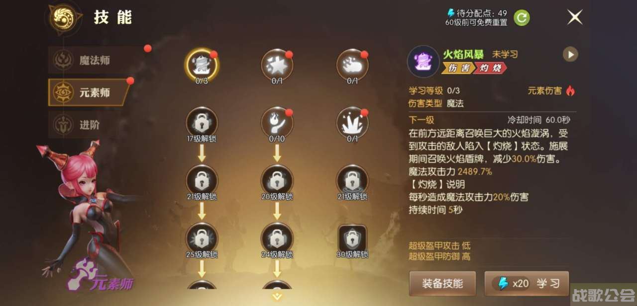 龙之谷战士加点图(龙之谷战士加点图怎么加) 龙之谷战士加点图(龙之谷战士加点图怎么加)