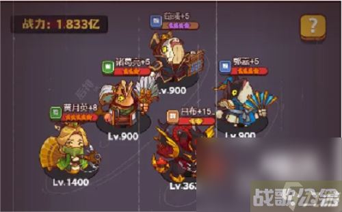 《咸鱼之王》蔡文姬最强阵容搭配方法,咸鱼之王资讯