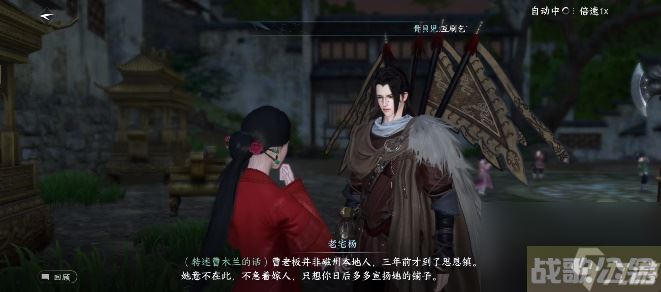 逆水寒手游姻缘百态任务攻略,逆水寒手游资讯 逆水寒手游姻缘百态任务攻略,逆水寒手游资讯