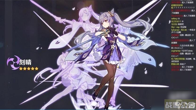 原神刻晴圣遗物搭配推荐,原神资讯