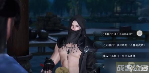 逆水寒手游怎么加入无根门,逆水寒手游资讯