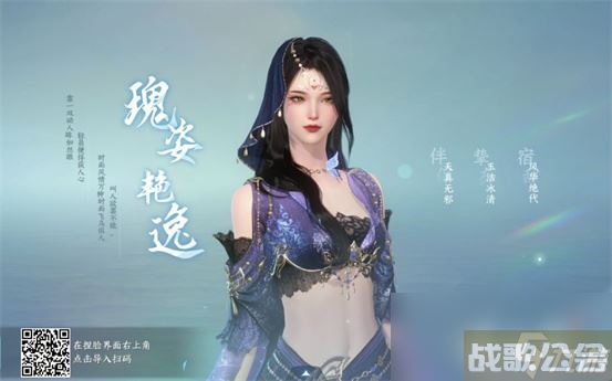 逆水寒捏脸数据女,逆水寒手游资讯