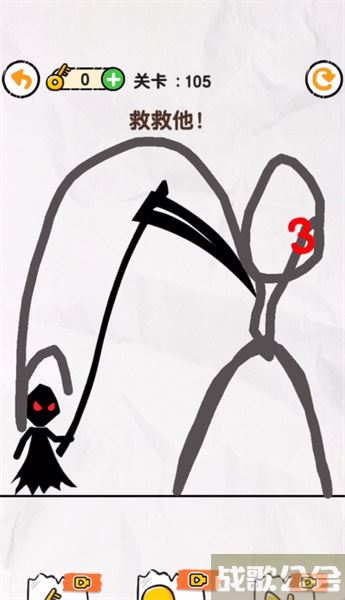 画线救救火柴人105关图文攻略 -画个火柴人救朋友那关怎么过推荐玩法介绍
