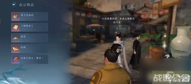 逆水寒手游姻缘百态任务攻略,逆水寒手游资讯 逆水寒手游姻缘百态任务攻略,逆水寒手游资讯