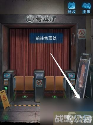 纸嫁衣5无间梦境游戏完整通关攻略,无间梦境资讯